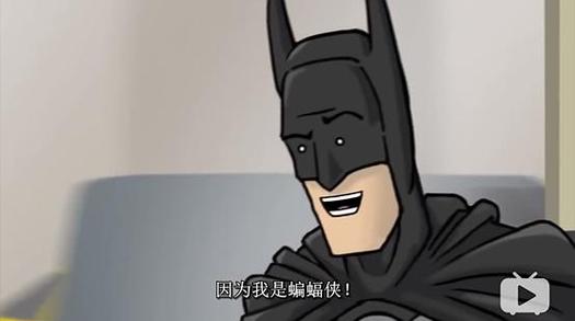 美漫之因为我是蝙蝠侠