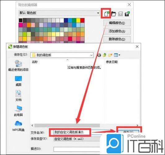 cdr文件栏不见了怎么办缩略图
