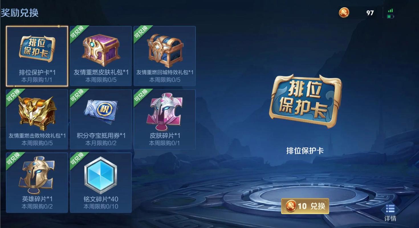 cf排位星级不够图标