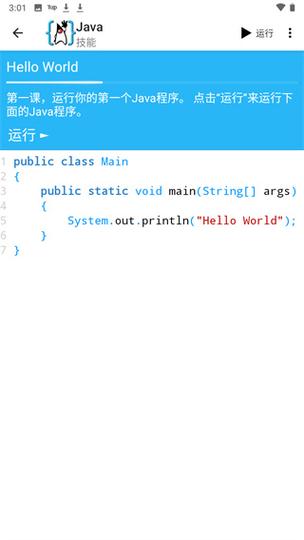 AIDE最新版本下载