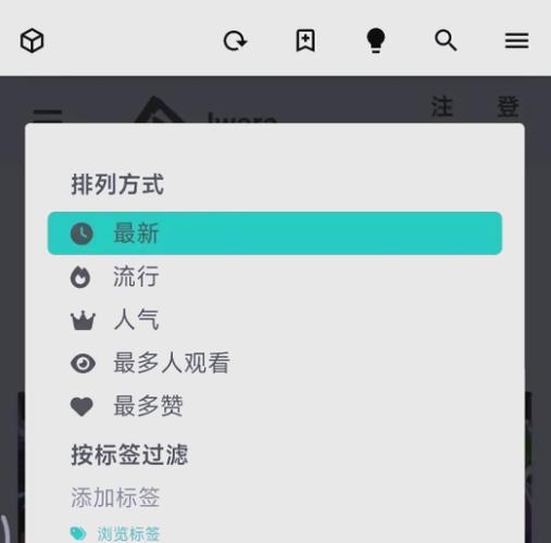iwara是什么软件