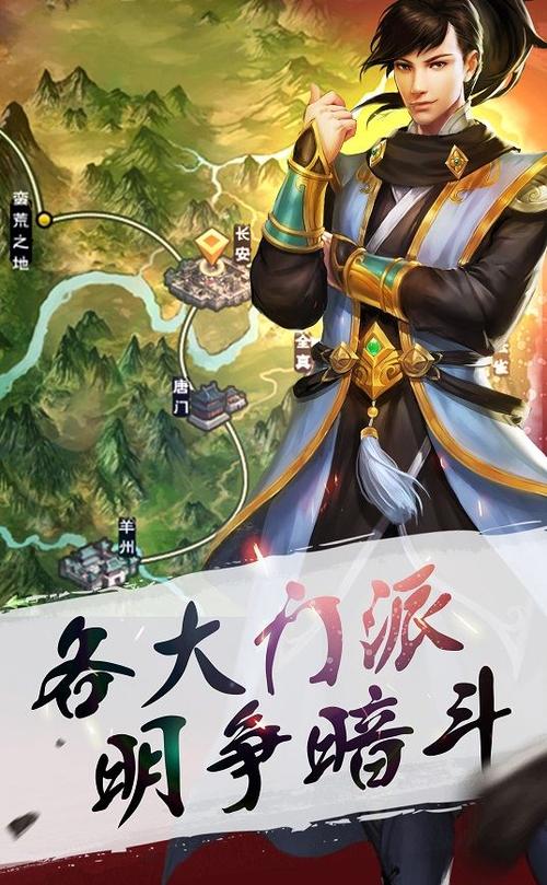 江湖风云录内购无限版本