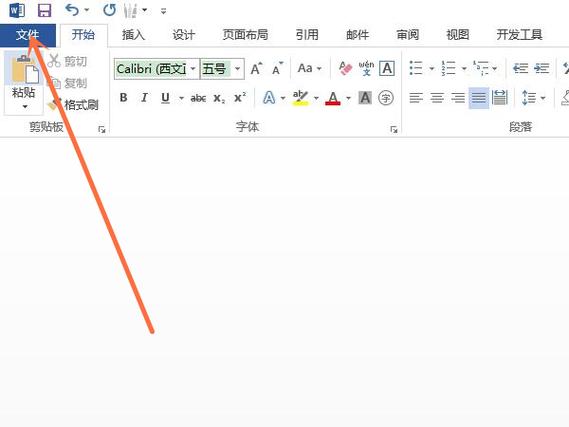word文档打空格键怎么会有小圆点