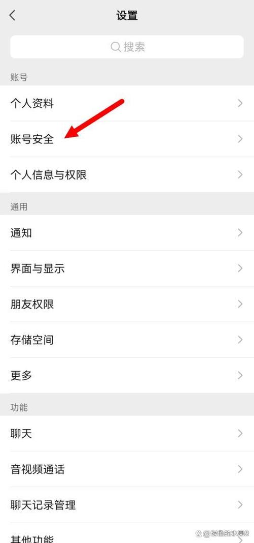 把微信登录过的设备删除会怎么样