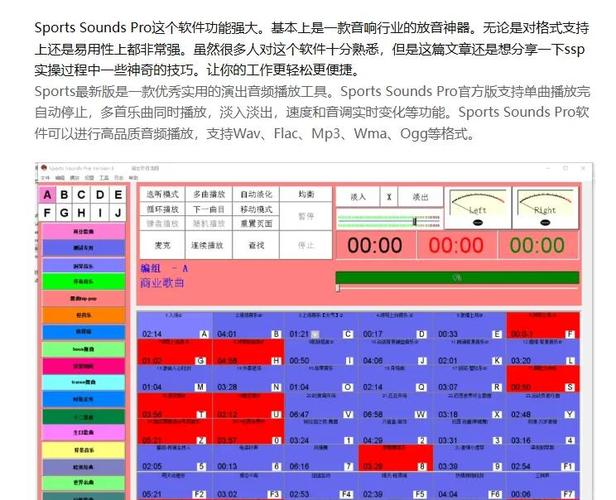 jammer编曲软件图标
