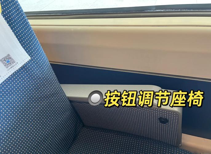 动车二等座座位可以向后靠吗