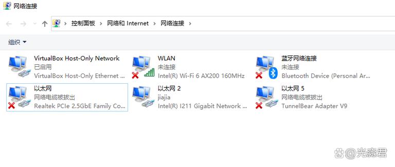 一体机以太网网络电缆被拔出