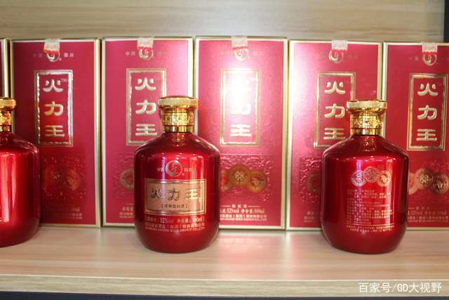 四川火力王酒业有限公司