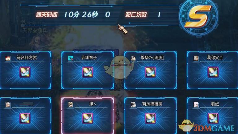 超时空漩涡团队模式怎么打