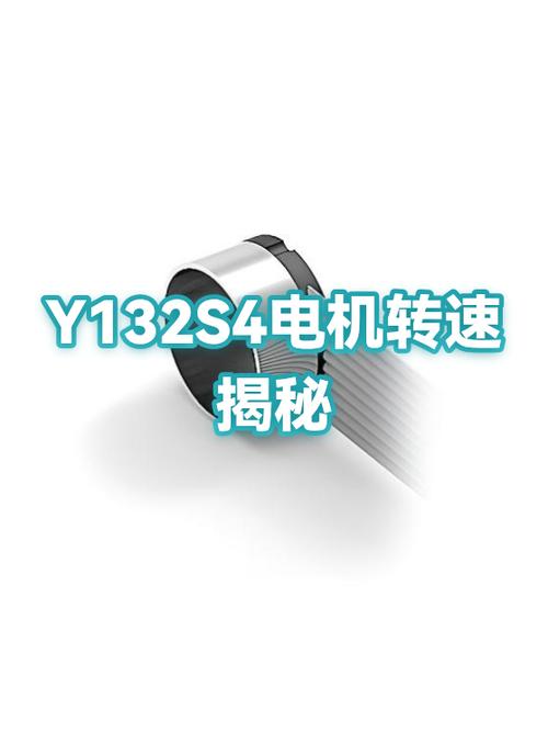2极电机转速图标