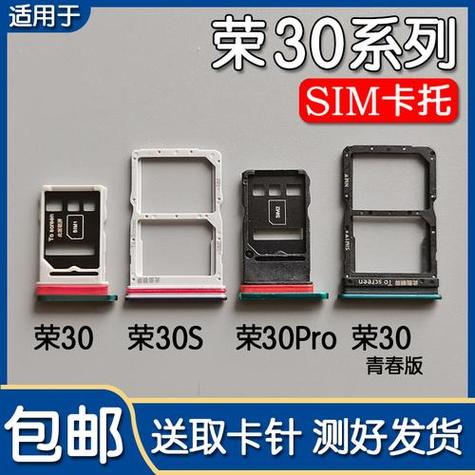 mate30双卡还能插内存卡吗