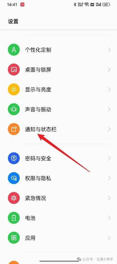 oppo打开流量没反应