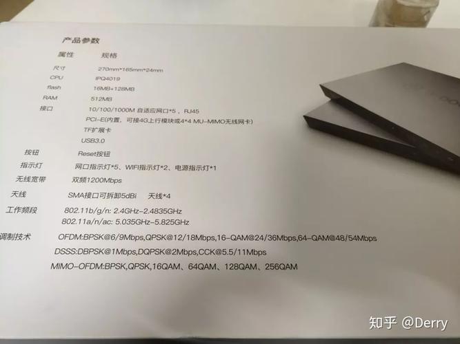 竞斗云openwrt