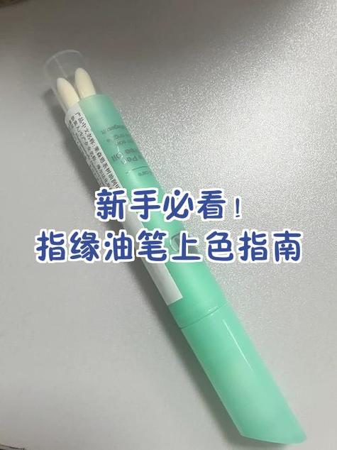 油笔拆开怎么装上