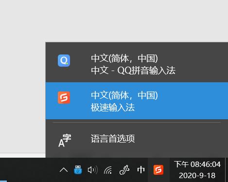 什么输入法打字最快