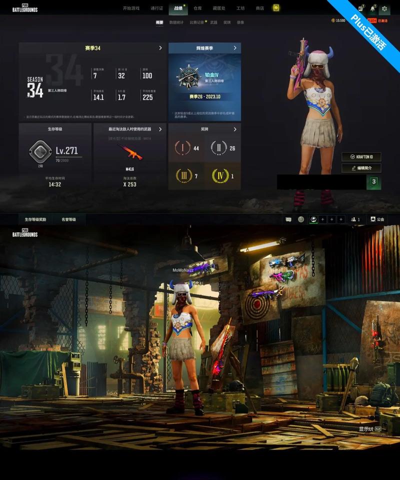 pubg12万gB多少钱