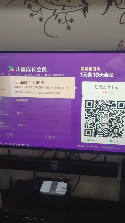 成长卡要年费吗