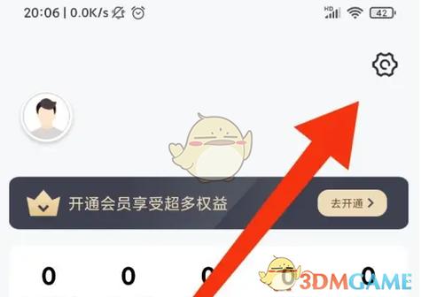 会员卡注销后还能查到记录吗游戏截图