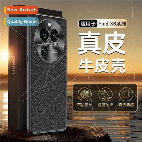 oppofindx怎么扫描文件