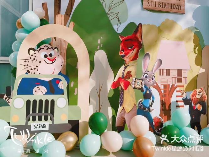 有创意的生日游戏活动方案缩略图