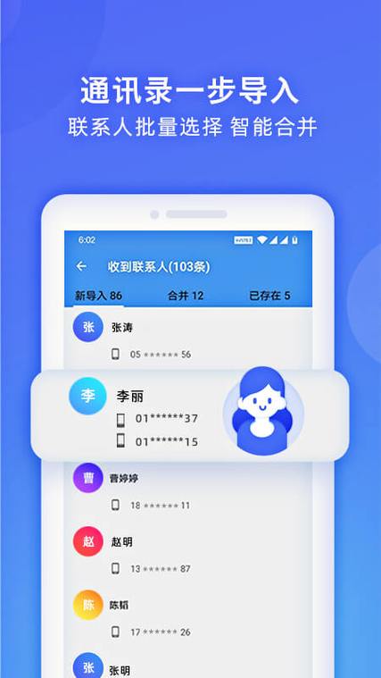 中国移动通话查询明细