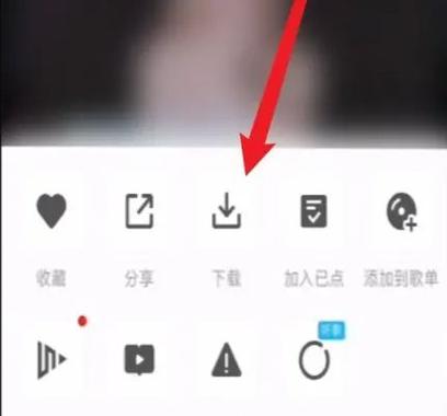 全民k歌里的录音怎么导出截图
