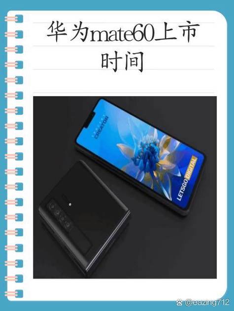 手机号停用后还能用吗