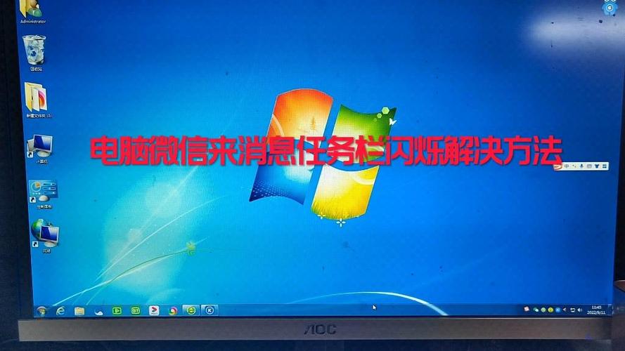 微信总是一闪一闪的缩略图