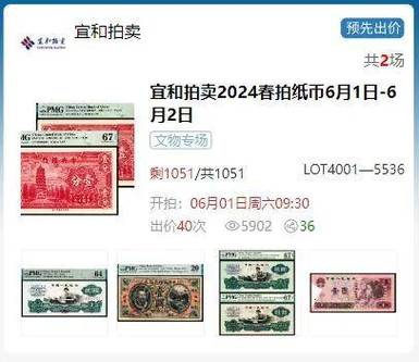 杭州拍卖公司排名一览缩略图