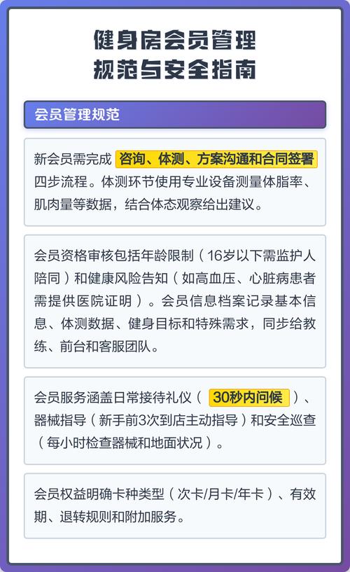 加入店铺会员有风险吗