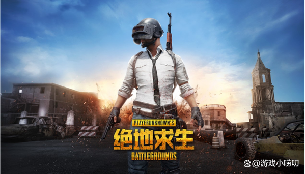 pubgtool破解
