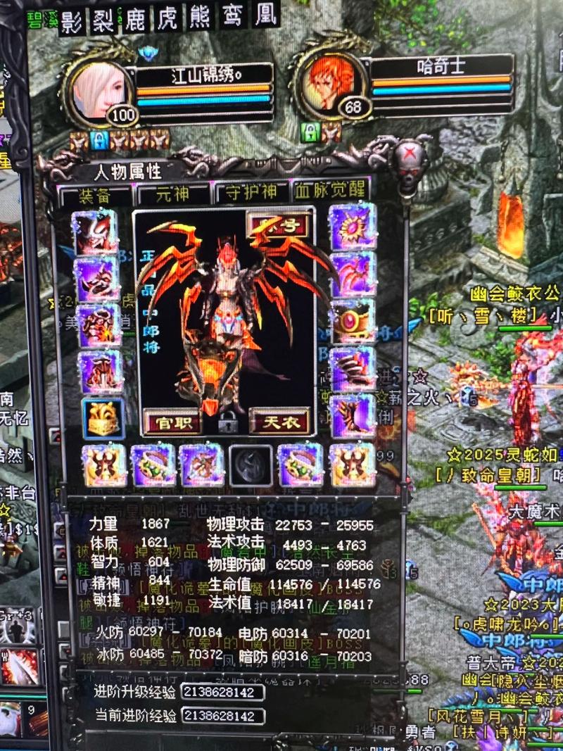 qq华夏盗宝贼掉什么