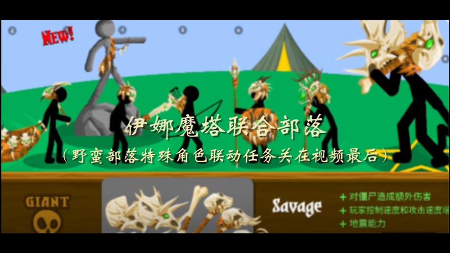野蛮打击0.1,无限皮肤