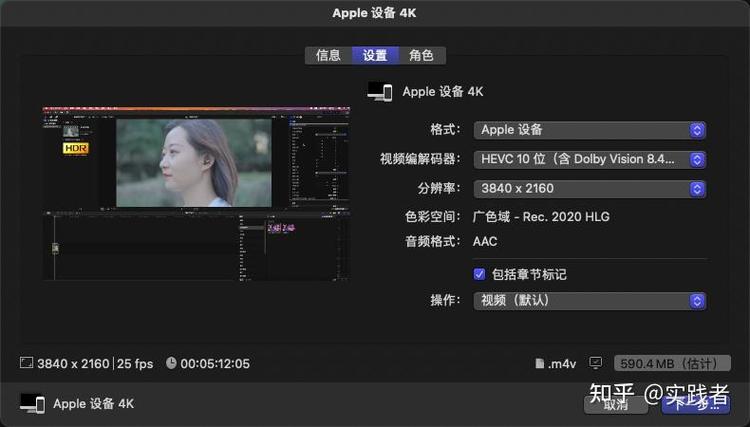 4k视频怎么转成杜比视界