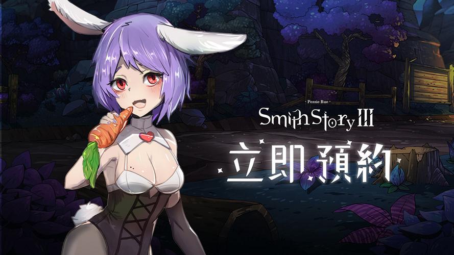 工匠物语3官方正版