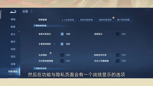 删除王者荣耀对战记录