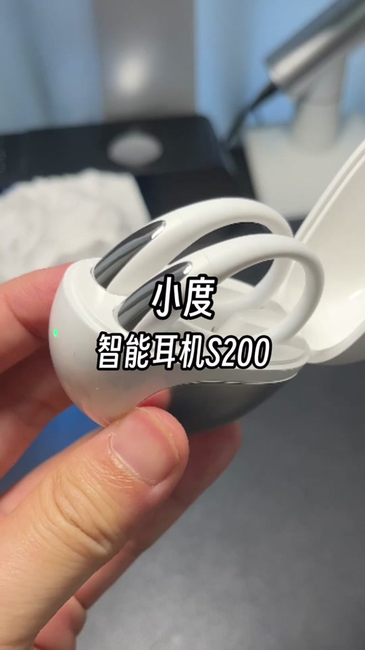 小度耳机使用说明图标