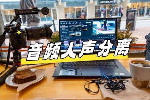 歌神模式伴奏和人声比例图标