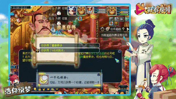 梦幻千亿兽决什么最贵