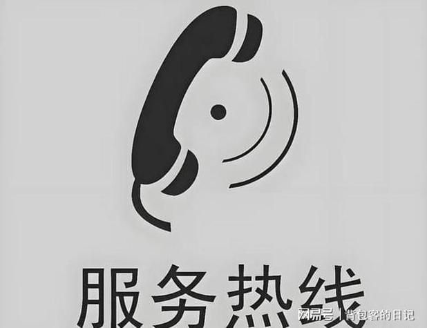 和平精英客服电话人工电话图标