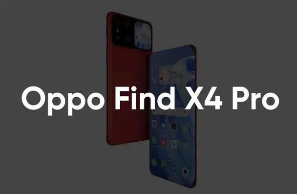 oppo手机感应器在哪里截图
