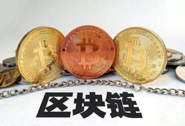 区块链一般骗什么人买