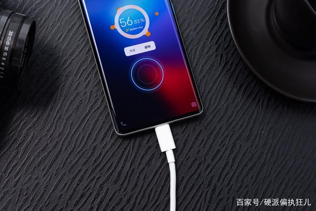 iQOO快充充电宝图标
