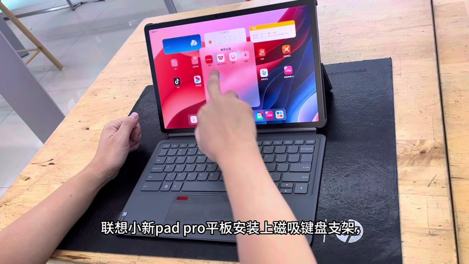 平板上LTHD是什么意思