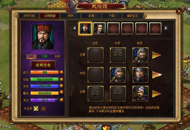 三国一统天下兑换码