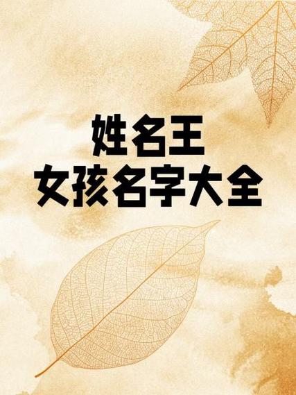 王者荣耀战队取名字大全霸气缩略图