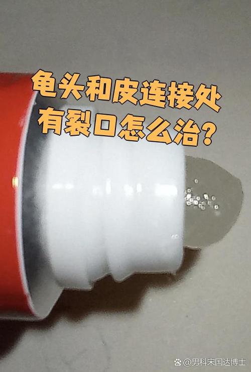皮包边缘裂口怎么处理