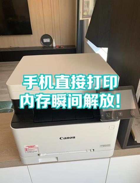 佳能g3810直连教程