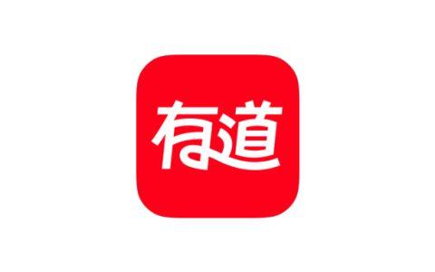 有道词典下载图标