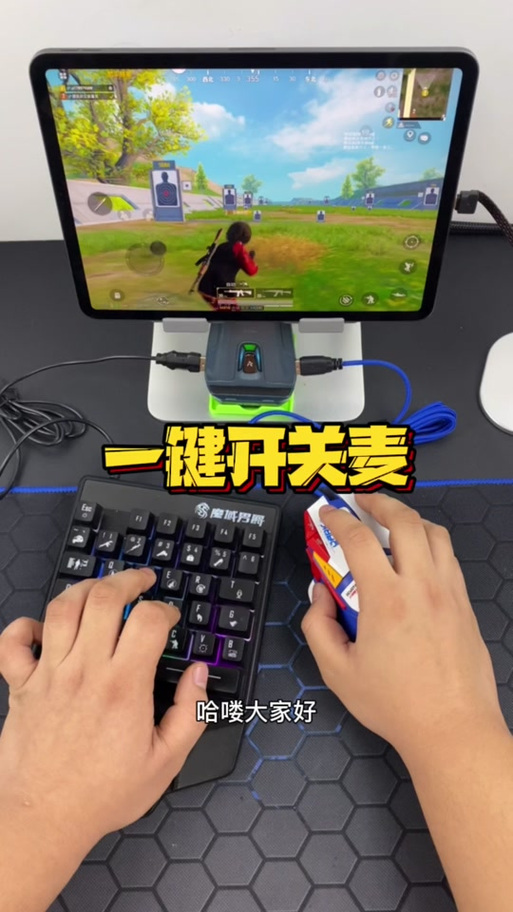csgo麦克风音量怎么调